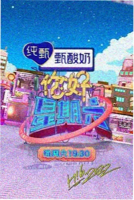 甜宠影视免费在线观看封面